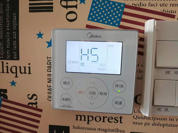 勐海美的空调维修