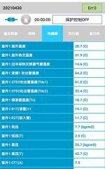 勐海中央空调维修电话是多少